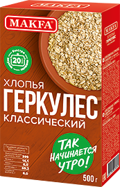 Геркулес классический