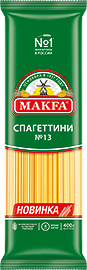 Спагеттини №13