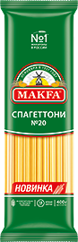 Спагеттони №20