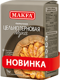 Мука цельнозерновая