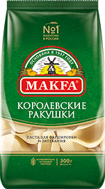 Королевские ракушки