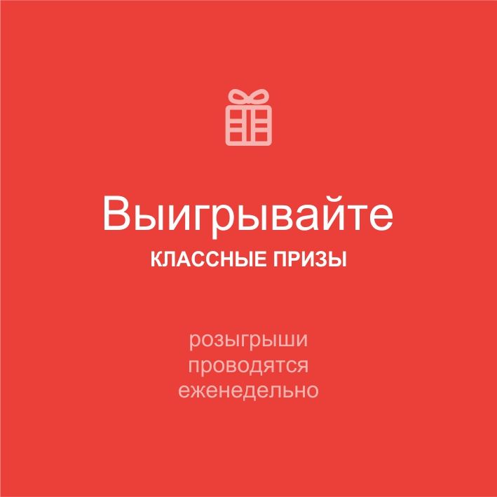 макфа акция