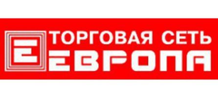 Европа Магазин Екатеринбург Официальный Сайт