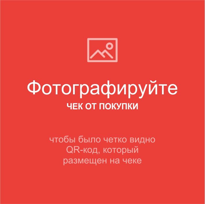 макфа акция