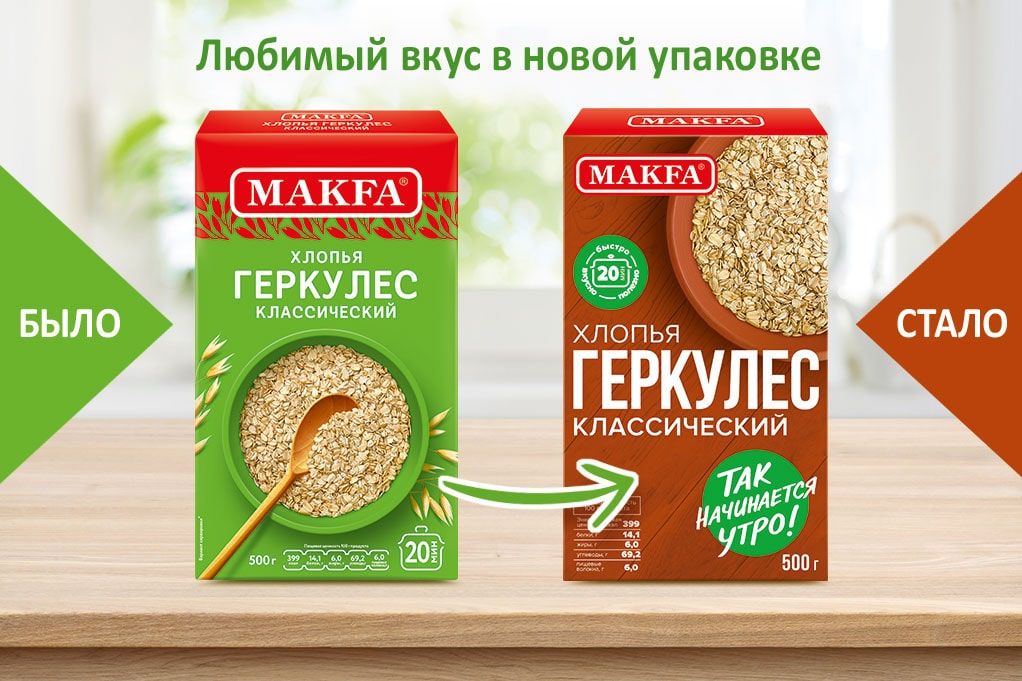 novyj-dizajn-makfa.jpg novyj-dizajn-makfa.jpg