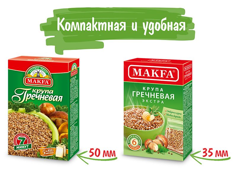 Старая и новая упаковка круп Старая и новая упаковка круп