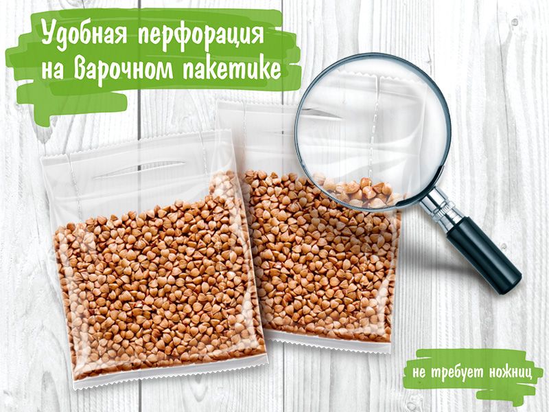 порции круп в пакетиках MAKFA порции круп в пакетиках MAKFA