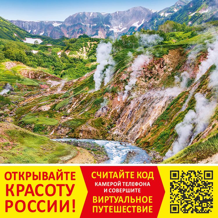 virtualnoe-puteshestvie.jpg virtualnoe-puteshestvie.jpg