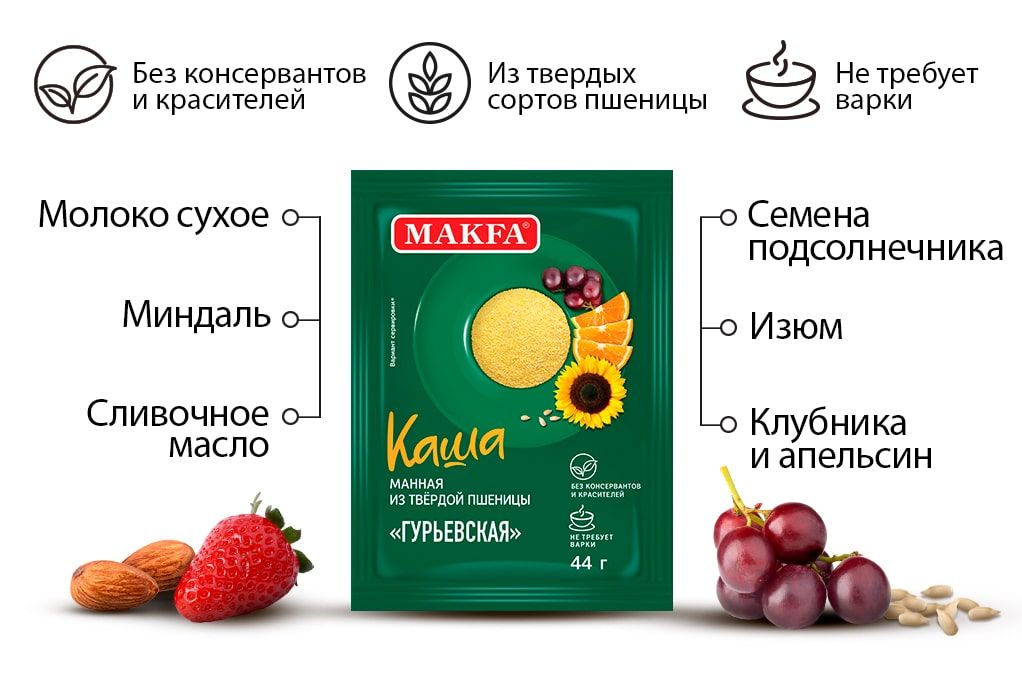 gurevskaya-kasha-recept.jpg