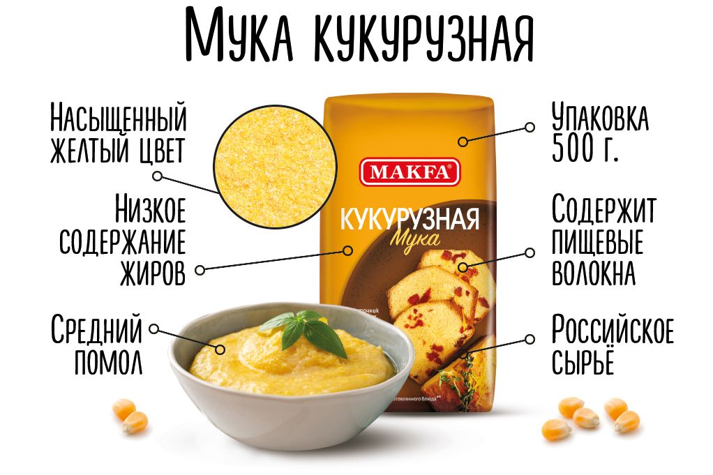 muka-kukuruznaya.jpg