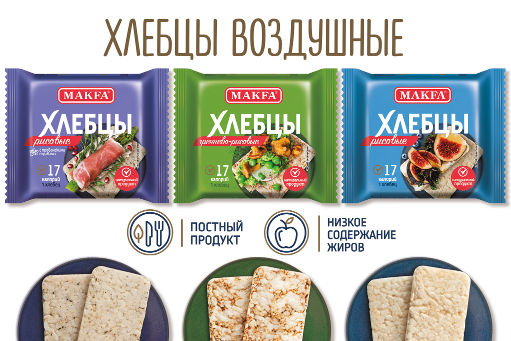 khlebcy-vozdushnye.jpg