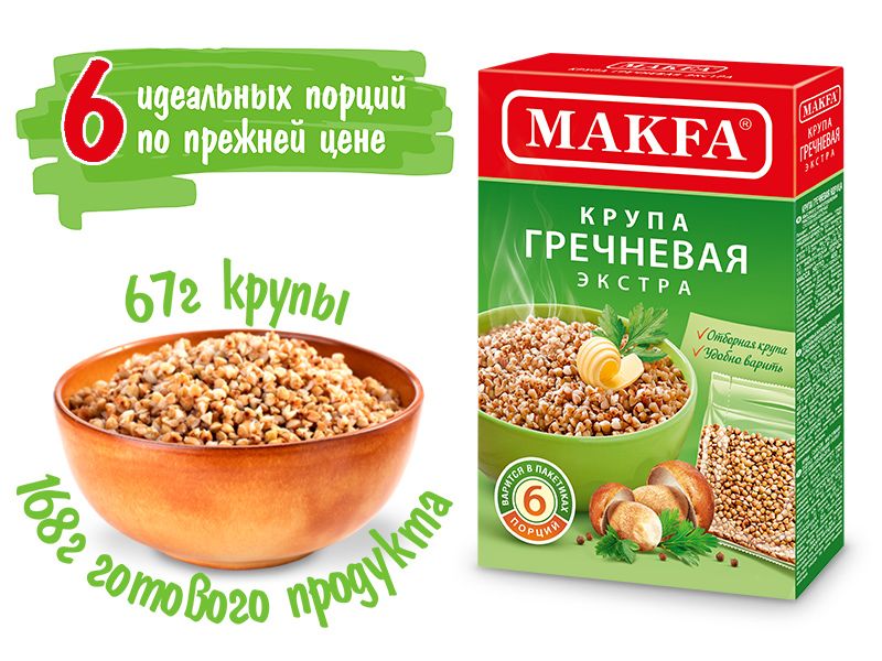 6-идеальных-порций.jpg 6-идеальных-порций.jpg