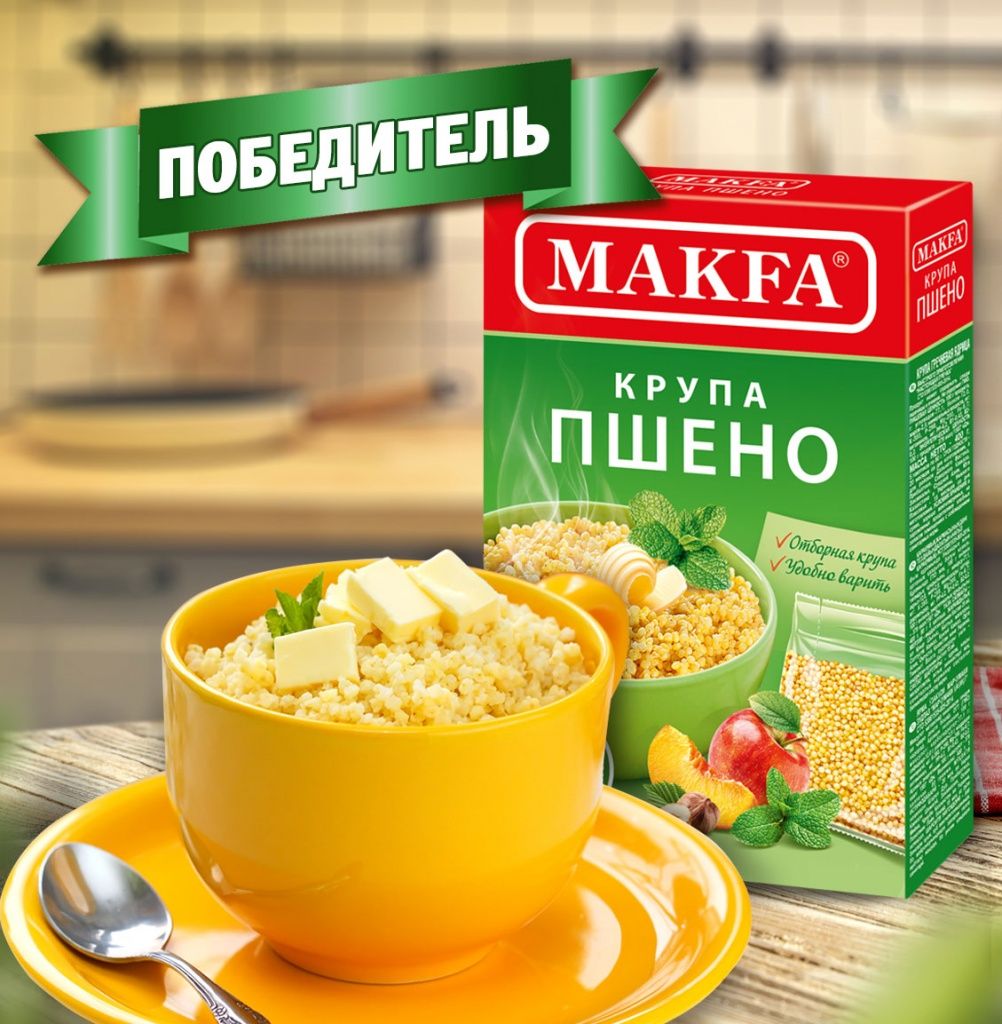 Пшено в пакетиках MAKFA самое лучшее по мнению Ростеста