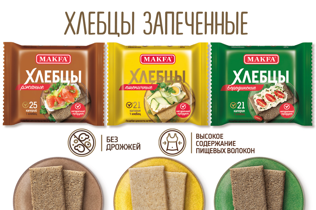 khlebcy-zapechennye.jpg