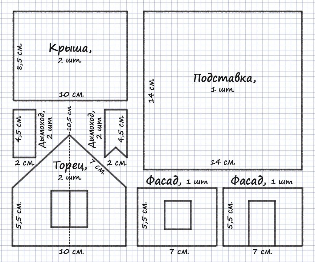 pryanichnyj-domik-shablon.jpg