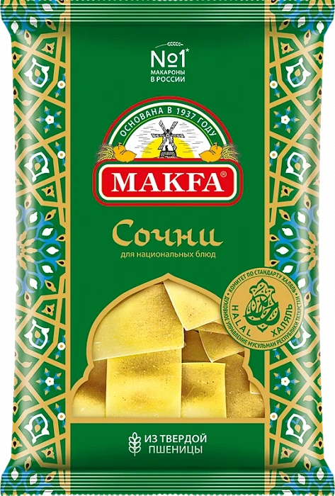 Сочни бешбармак