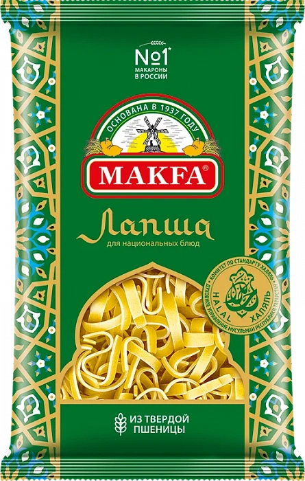 Лапша для лагмана