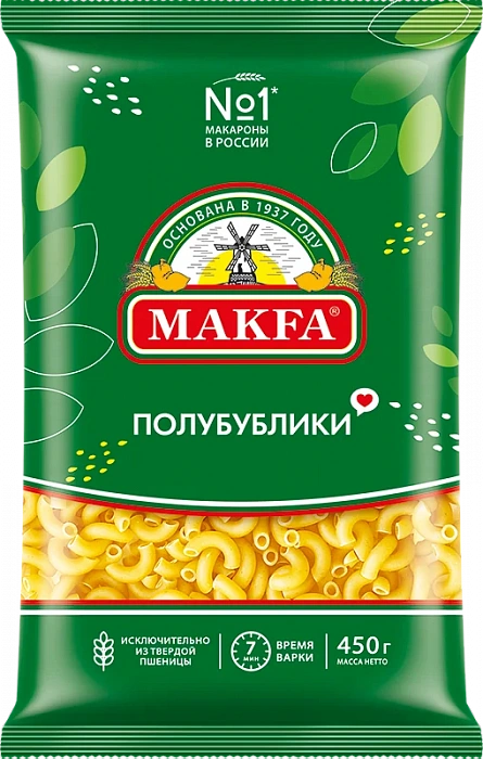 Полубублики