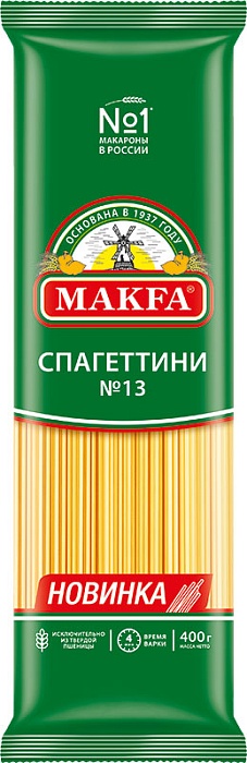 Спагеттини №13