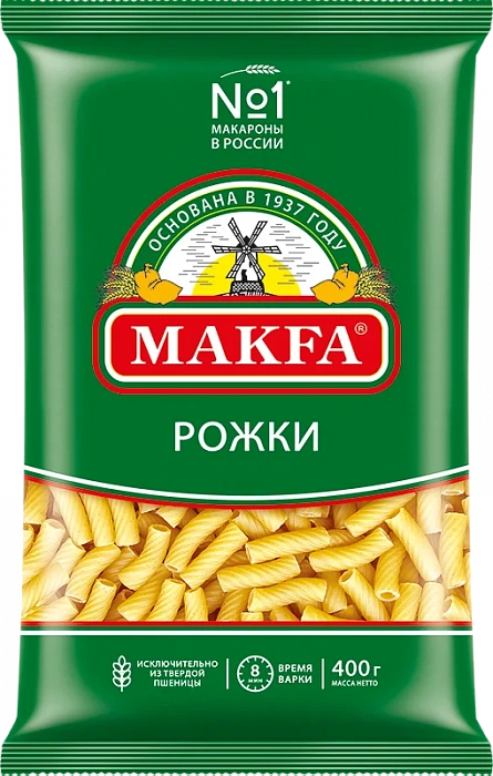 Рожки