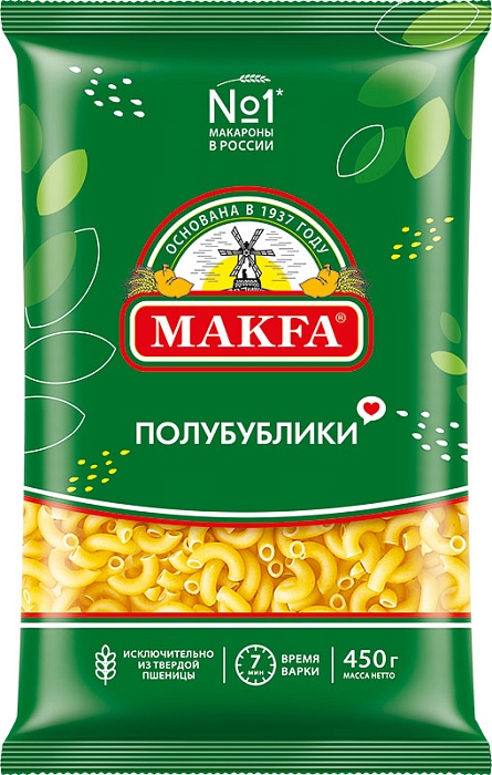 Полубублики