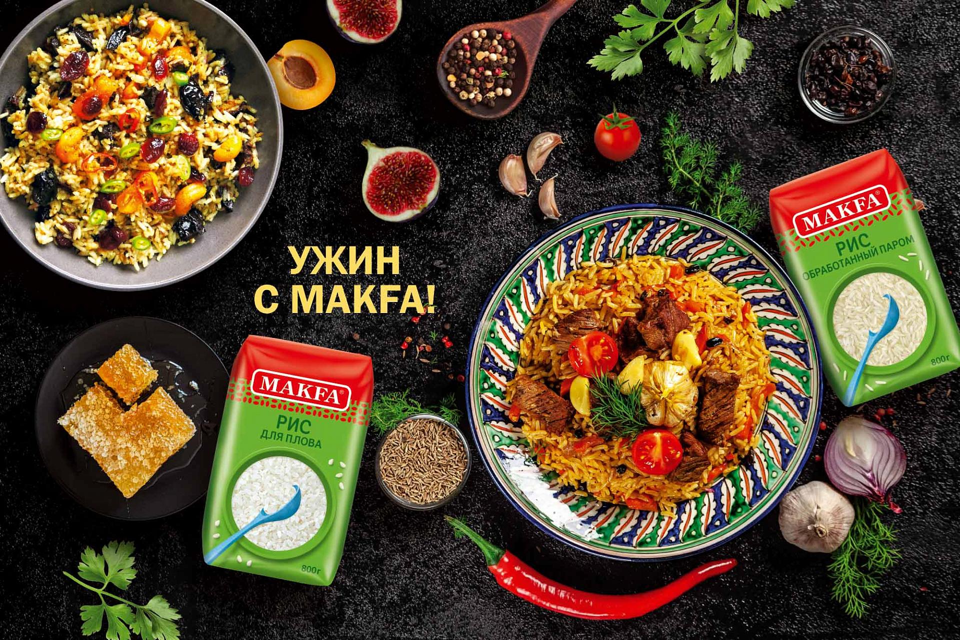 Вечер