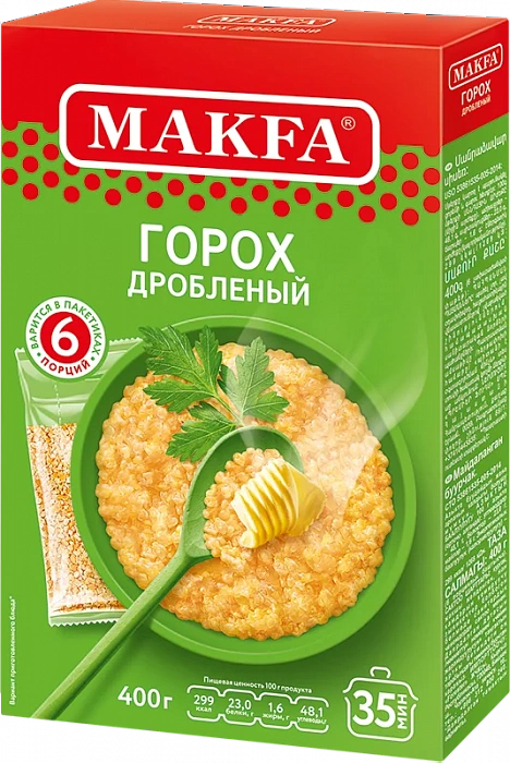 Горох дробленый в пакетиках