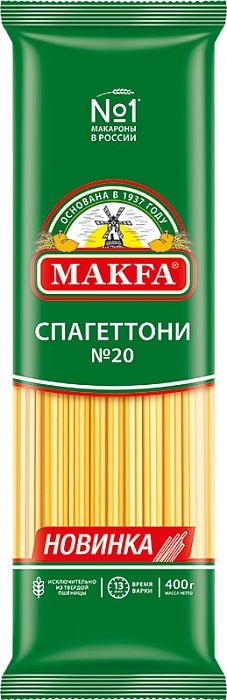 Спагеттони №20