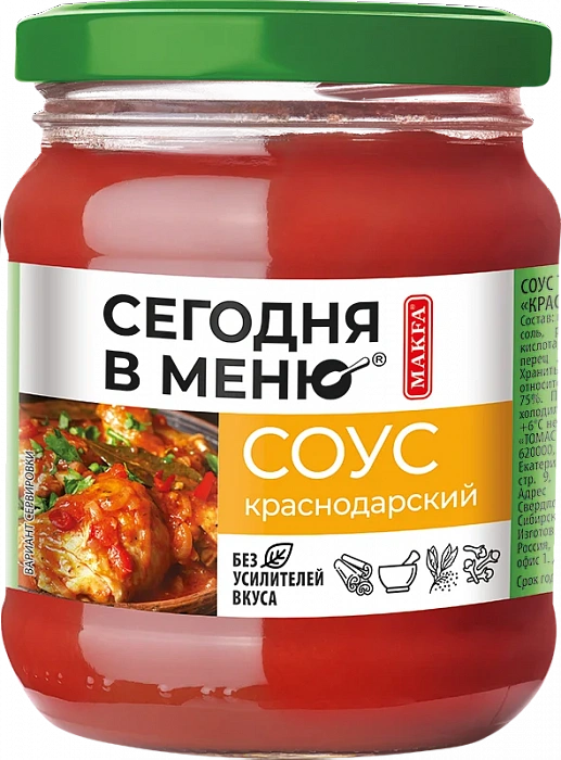 Краснодарский