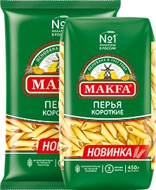 Перья короткие